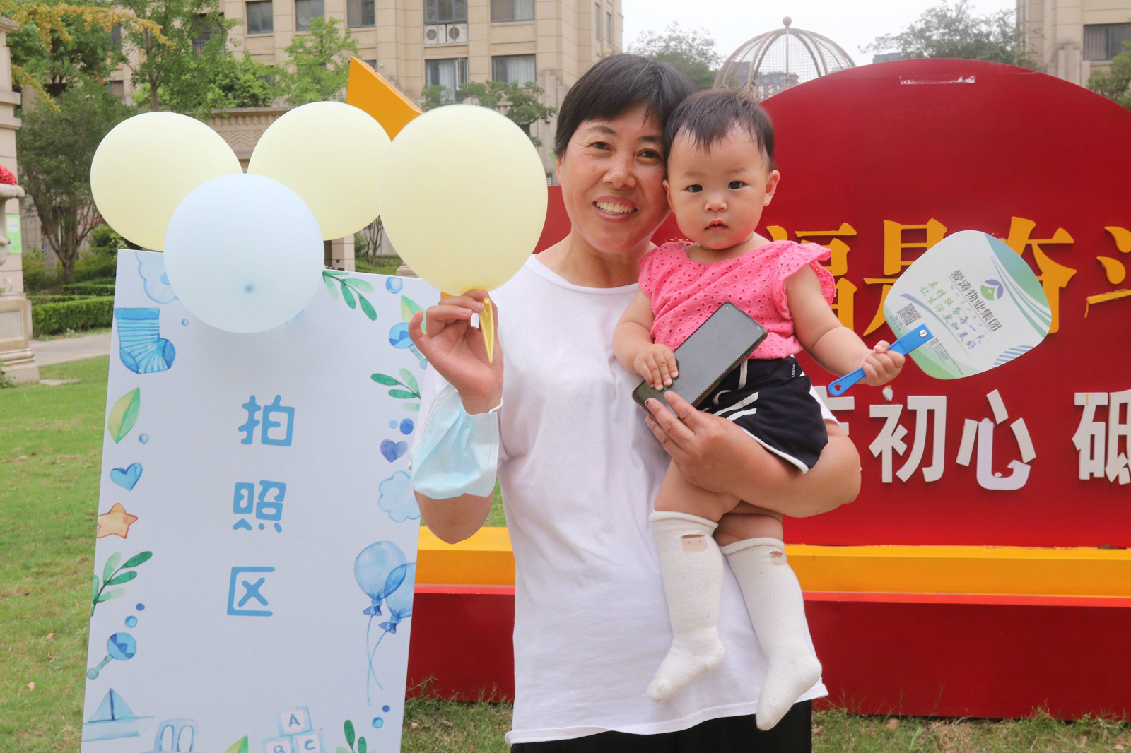 IMG_3929_看圖王 IMG_3929_看圖王